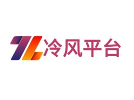 山西冷风平台公司logo设计
