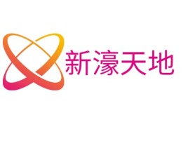 新濠天地
公司logo设计