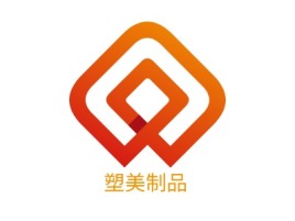 塑美制品公司logo设计