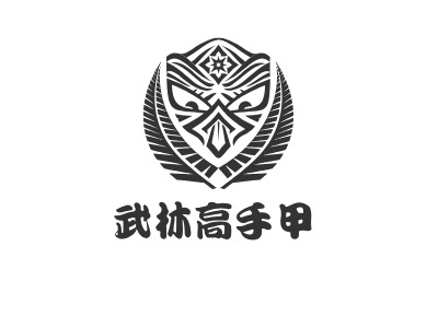 武林高手甲公司logo设计