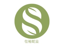 重庆仕裕蛇业品牌logo设计