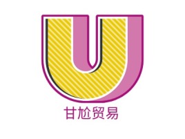 甘尬贸易公司logo设计