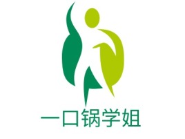 一口锅学姐logo标志设计