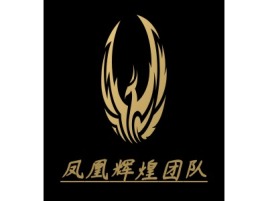 凤凰辉煌团队公司logo设计