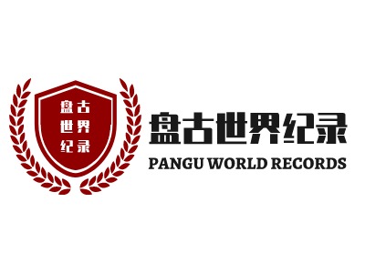 盘古世界纪录公司logo设计