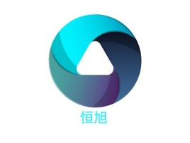 恒旭公司logo设计