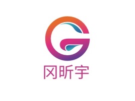 冈昕宇logo标志设计