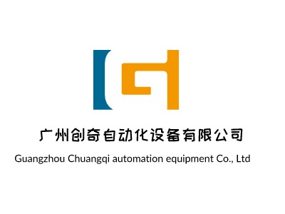 广州创奇自动化设备有限公司LOGO设计