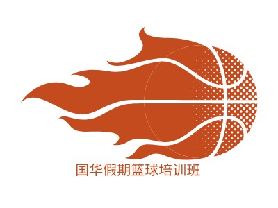 国华假期篮球培训班LOGO设计
