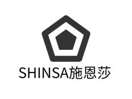 SHINSA施恩莎企业标志设计