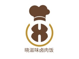 晓滋味卤肉饭店铺logo头像设计