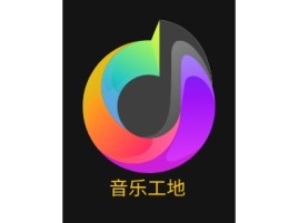 广东音乐工地logo标志设计