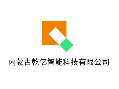 內(nèi)蒙古乾億智能科技有限公司LOGO設計