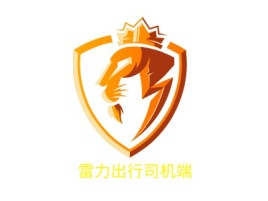 雷力出行司机端公司logo设计