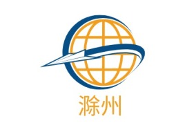 滁州logo标志设计