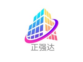 广东正强达企业标志设计