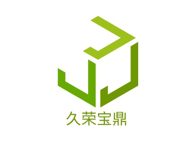 久榮寶鼎LOGO設(shè)計(jì)