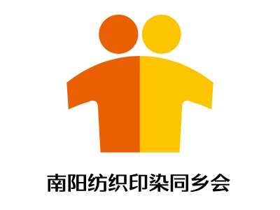 南阳纺织印染同乡会logo标志设计