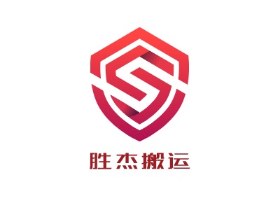 勝杰搬運(yùn)LOGO設(shè)計(jì)