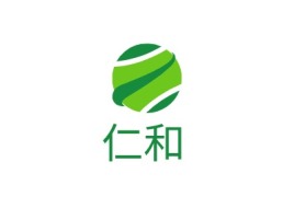 广东仁和公司logo设计