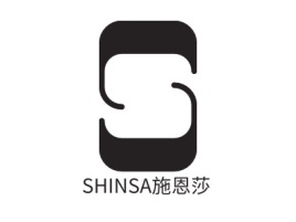 SHINSA施恩莎企业标志设计