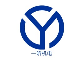 一昕机电公司logo设计