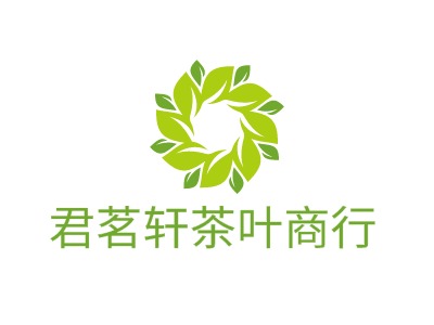 君茗轩茶叶商行店铺logo头像设计