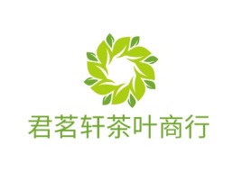 广东君茗轩茶叶商行店铺logo头像设计