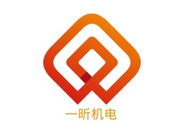 一昕机电公司logo设计