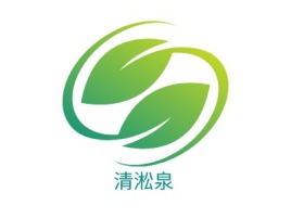 清淞泉企业标志设计