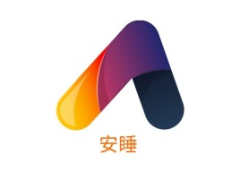 广东安睡logo标志设计