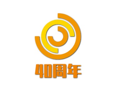 40周年logo标志设计