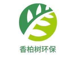 吉林香柏树环保企业标志设计