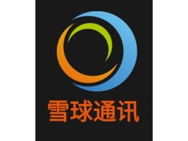 钦州雪球通讯公司logo设计