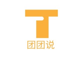 江苏团团说logo标志设计