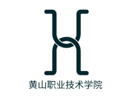 黄山职业技术学院logo标志设计