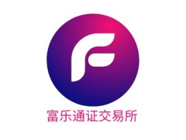广东富乐通证交易所金融公司logo设计