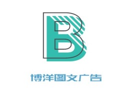 博洋图文广告logo标志设计
