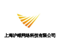 上海沪维网络科技有限公司公司logo设计