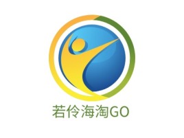 若伶海淘GO公司logo设计