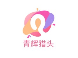 青辉猎头公司logo设计