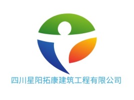 四川星阳拓康建筑工程有限公司企业标志设计
