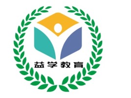 益学教育
logo标志设计