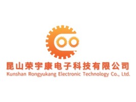昆山荣宇康电子科技有限公司企业标志设计