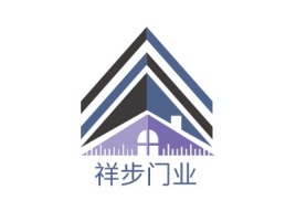 江苏祥步门业企业标志设计