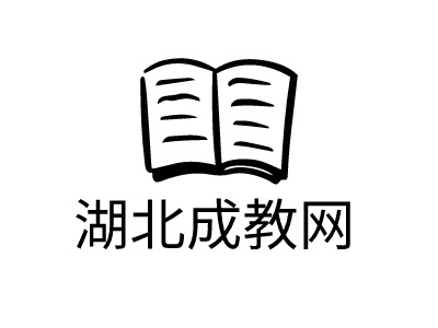 湖北成教网logo标志设计