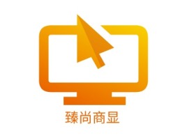 广东臻尚商显公司logo设计