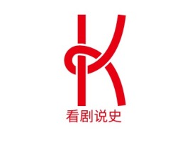 广东看剧说史logo标志设计