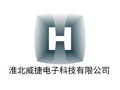 淮北威捷电子科技有限公司公司logo设计