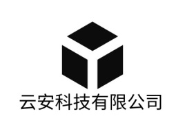福建云安科技有限公司公司logo设计